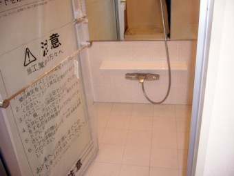 水廻り工事 水廻り工事